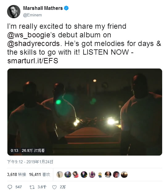 宅了30天后Eminem上推特宣传他Friend的专辑