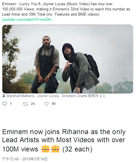 Eminem现在与Rihanna一样并列这个记录第一