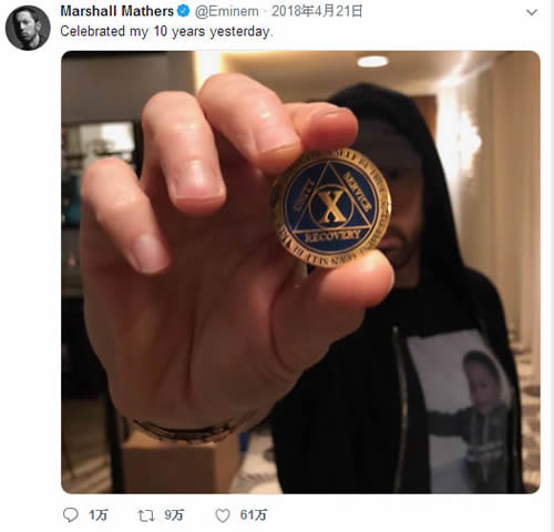 Eminem发照片庆祝戒除药瘾11周年.. 感动