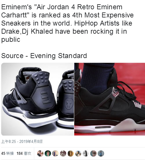Eminem的这双稀有昂贵的鞋子世界排名第4贵
