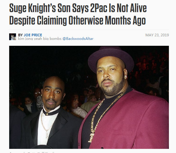 Tupac到底还活着吗？他的前Death Row老板Suge Knight儿子最新表态