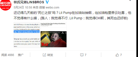 Lil Pump成为大麻公司Smoke Unhappy的代言人 （新款包装）