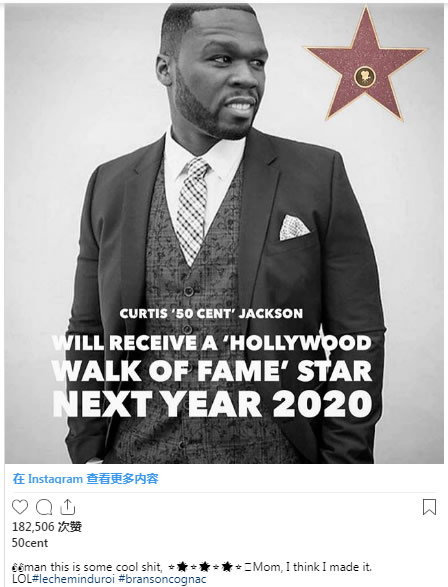 下次去好莱坞星光大道，将看到50 Cent的星星