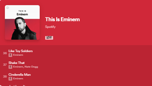 这个一定要收藏!!! 64首Eminem官方歌单