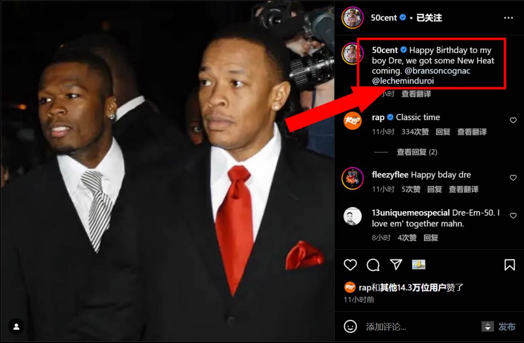 50 Cent预告和Dr. Dre有新歌要发